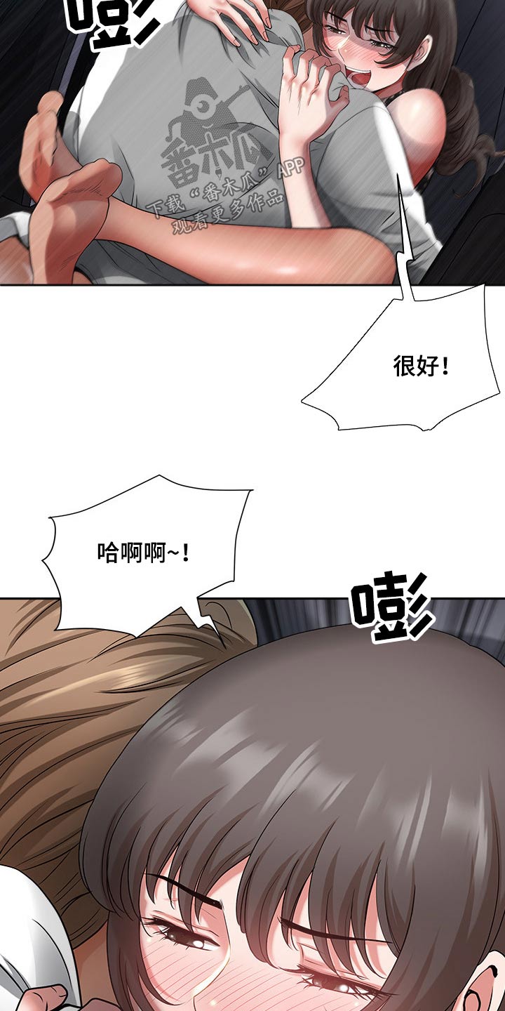 第66章：有话要说7