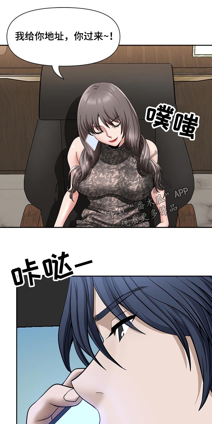 第60章：学习游泳12
