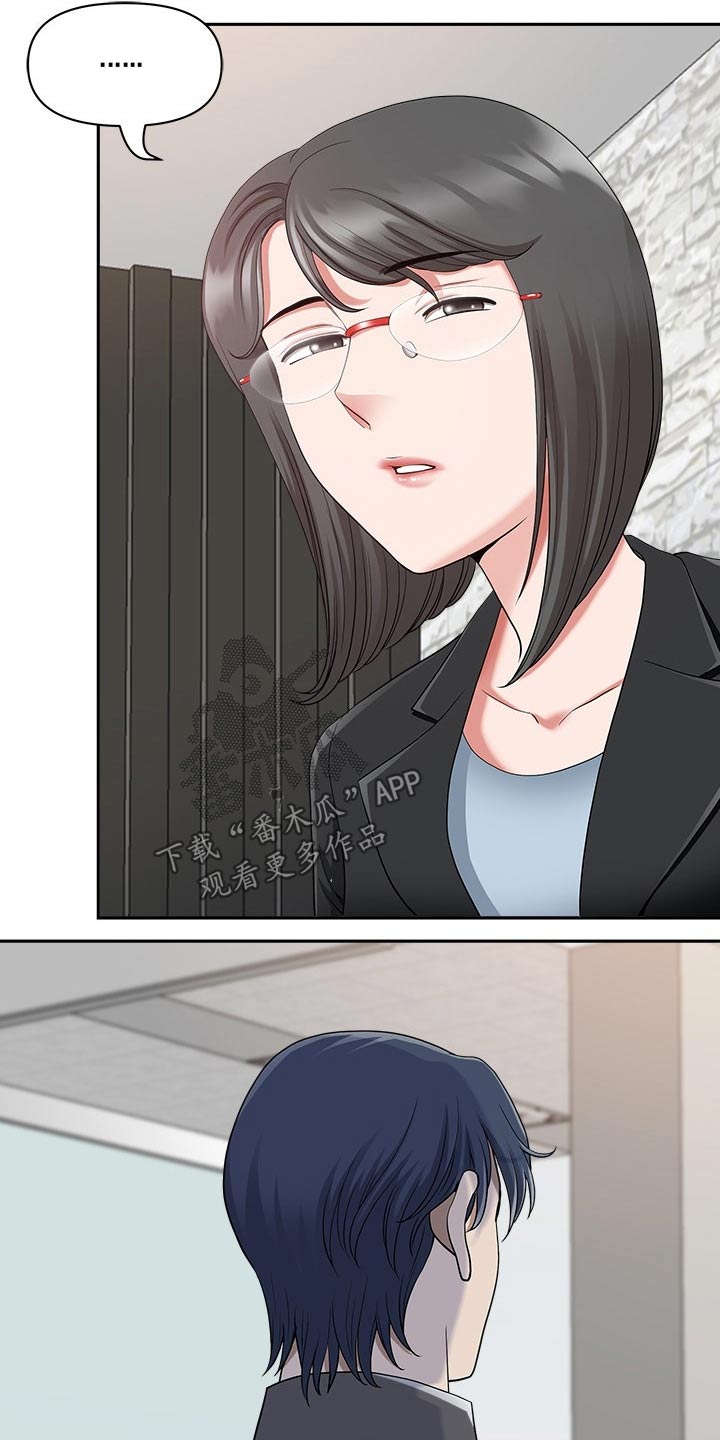 第58章：朋友10