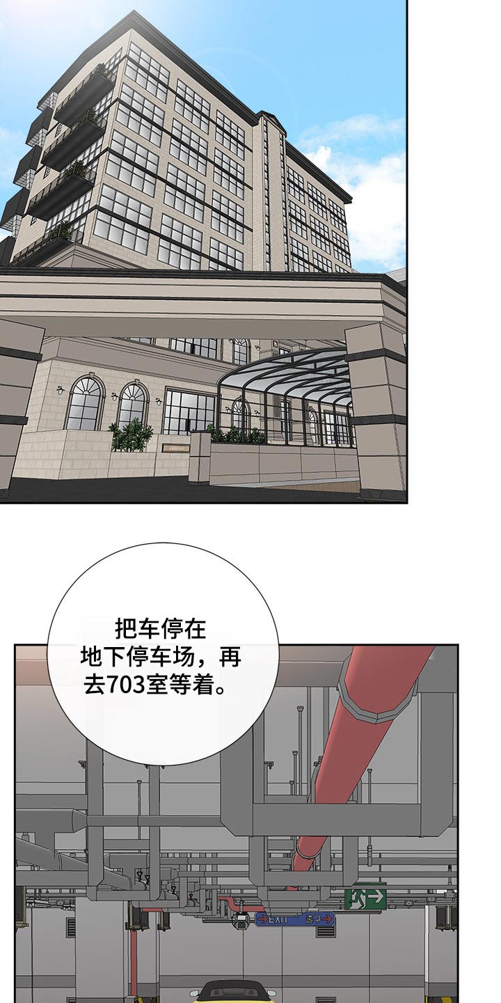 第61章：还不来7