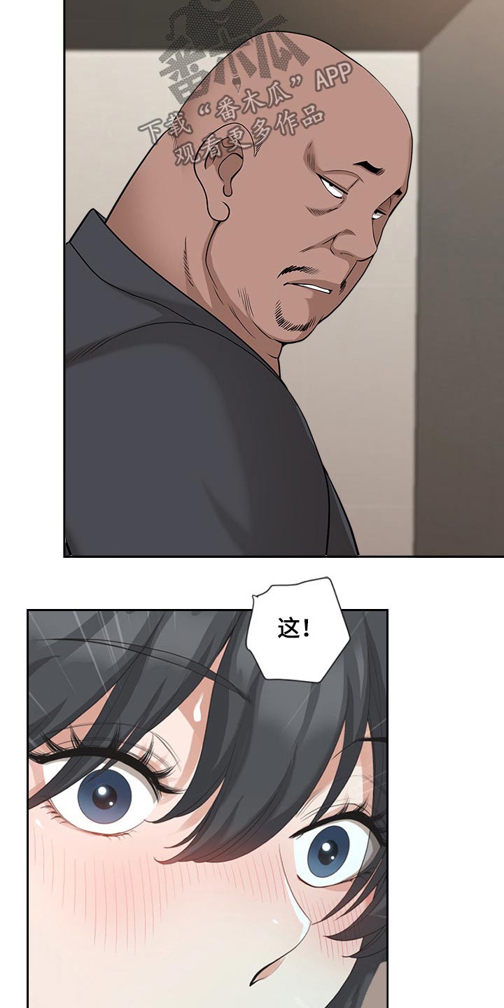 第46章：坏笑22