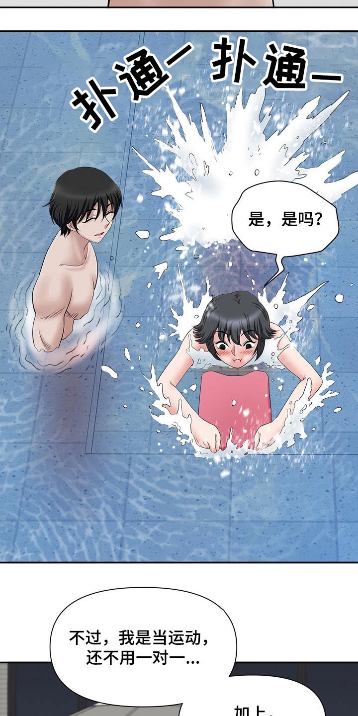 第60章：学习游泳15