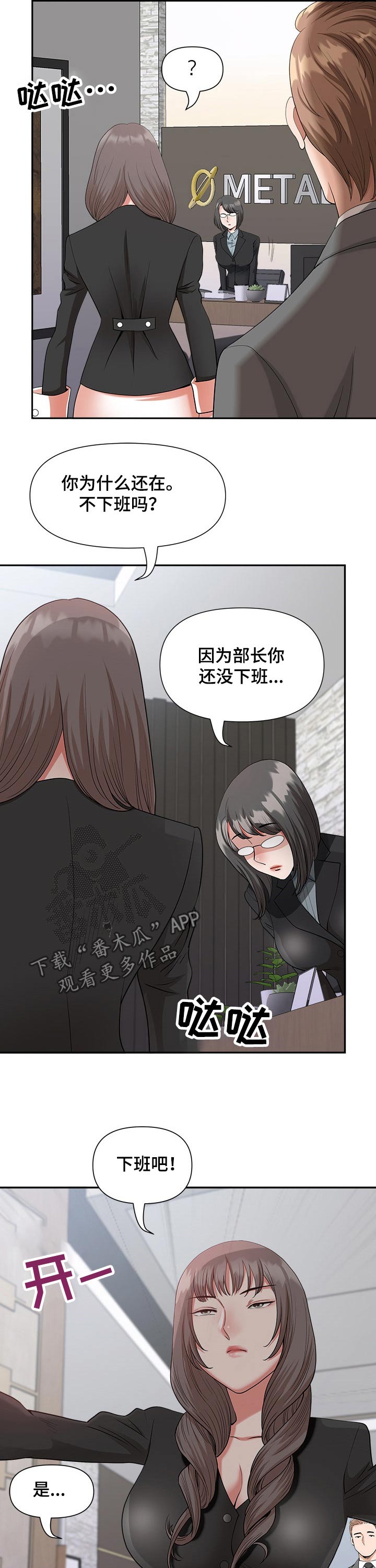 第41章：夜宵10