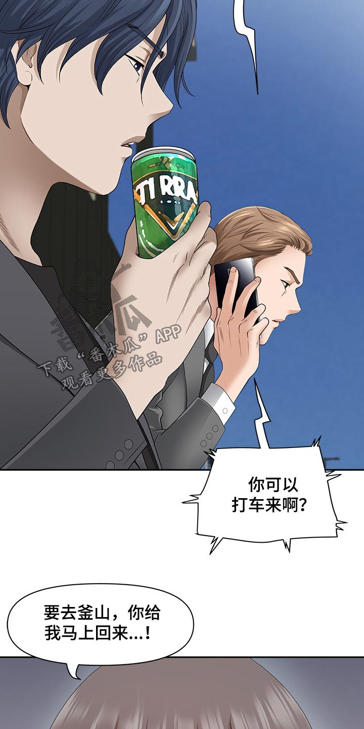 第80章：回公司11