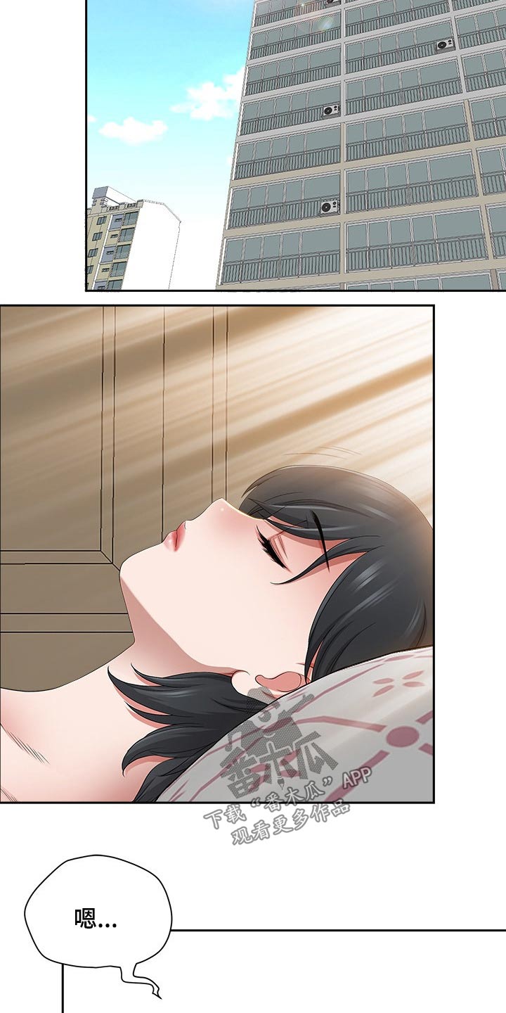 第84章：睡醒5