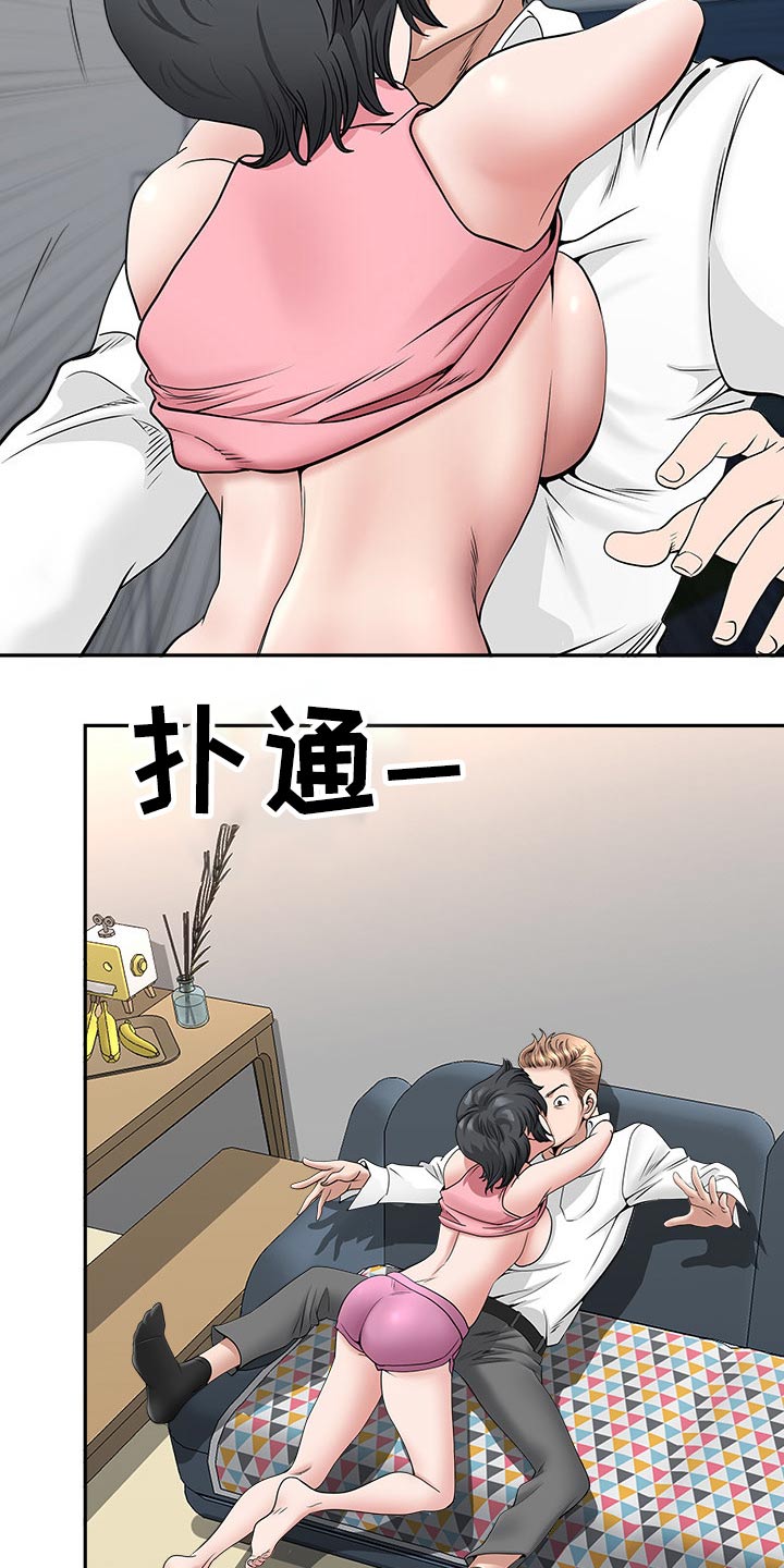 第68章：二人世界13