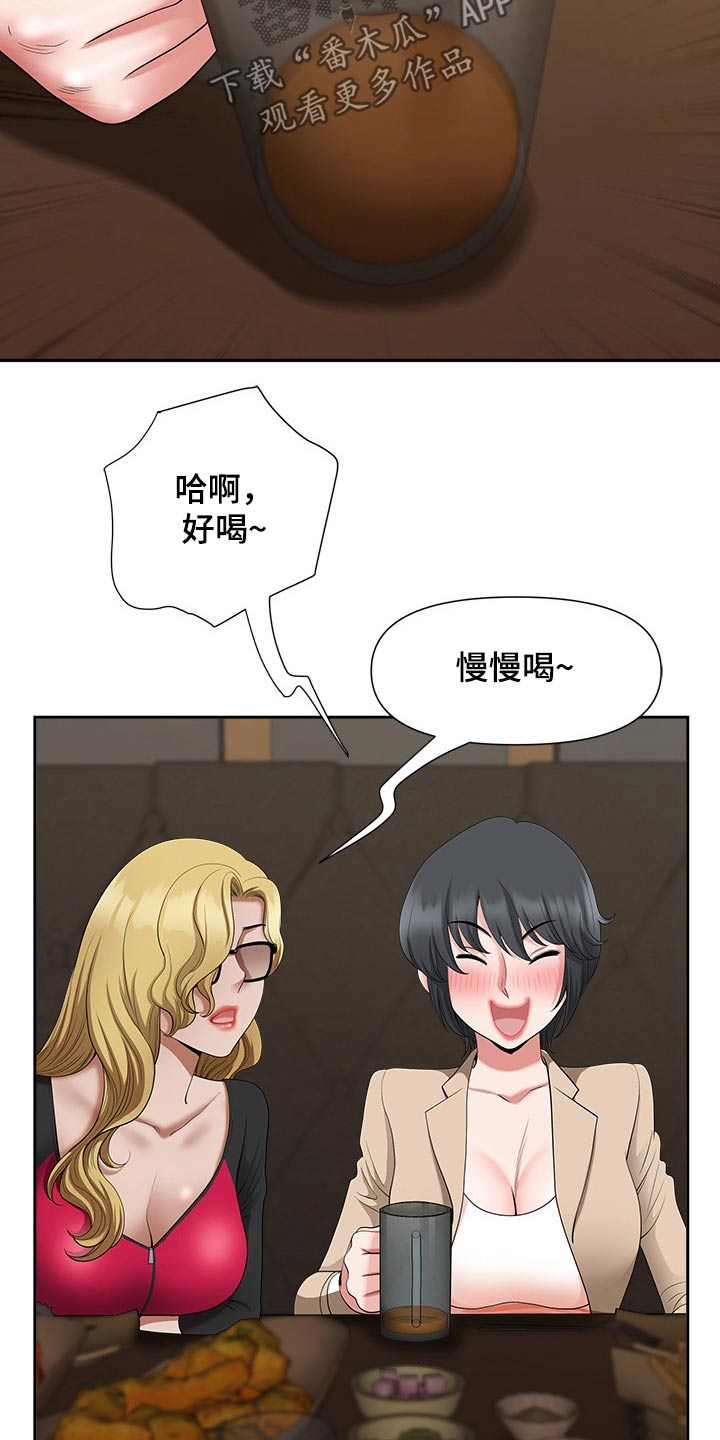 第46章：坏笑14