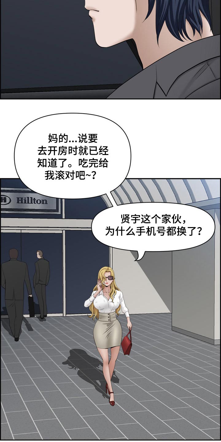 第92章：出国【完结】6
