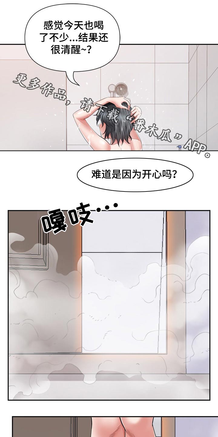 第55章：威胁0