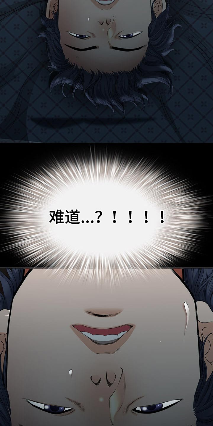 第70章：难道7