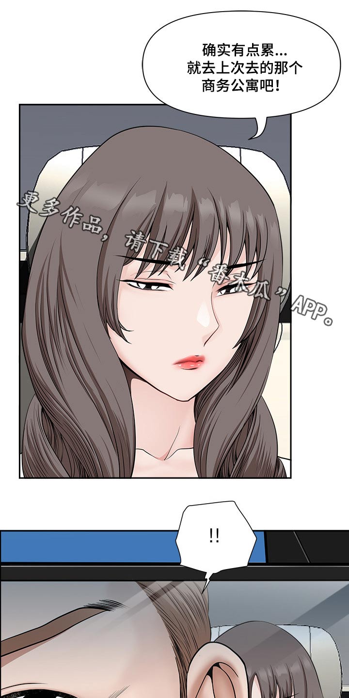 第72章：女朋友0