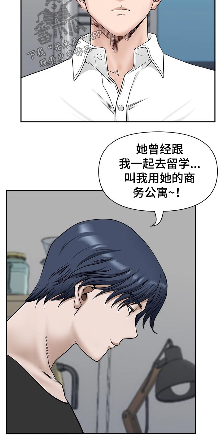 第67章：搬出去4