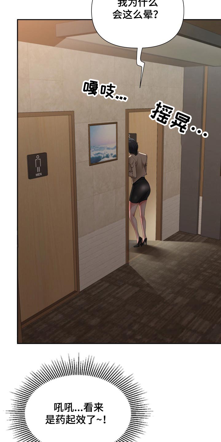 第46章：坏笑25