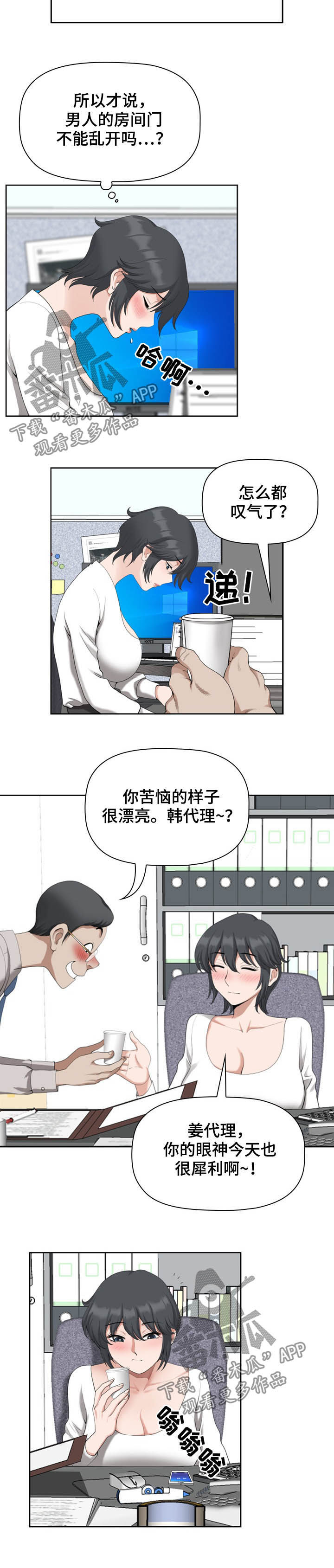 第26章：电话7