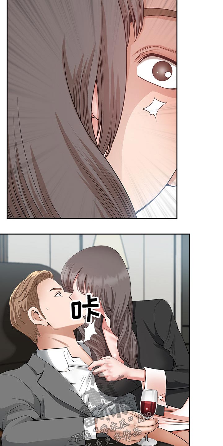 第43章：强壮1