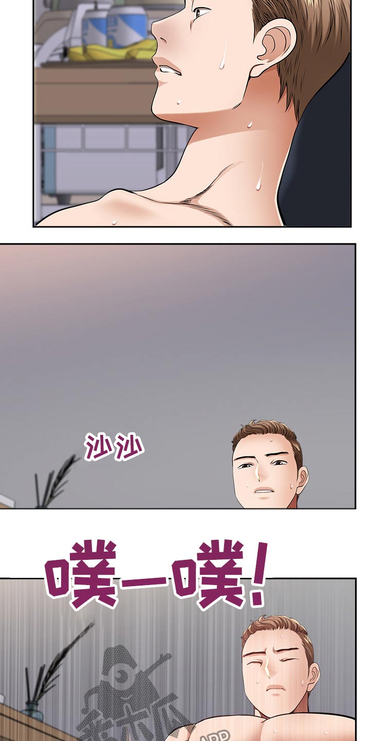 第69章：眼花9