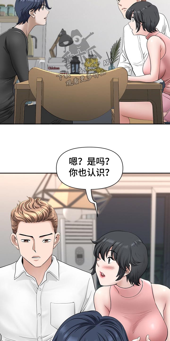 第67章：搬出去11