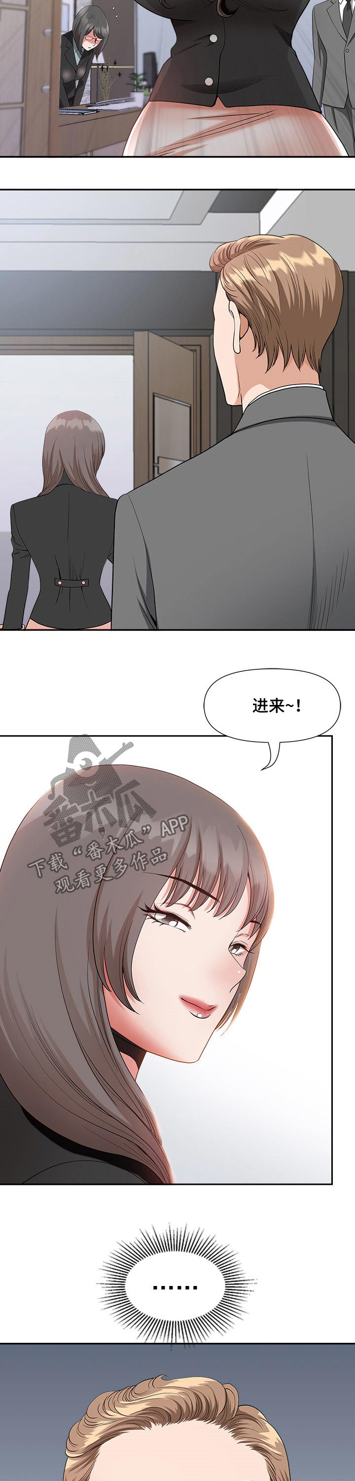 第41章：夜宵11