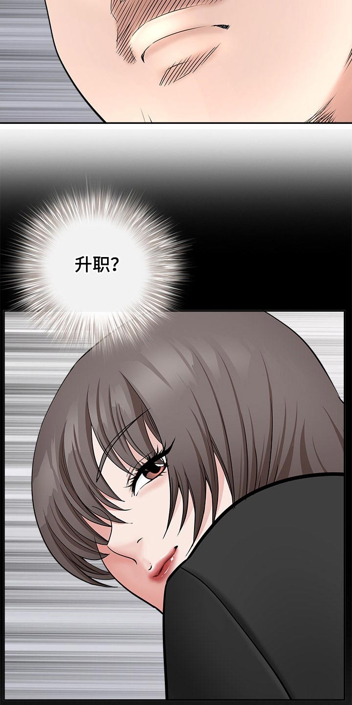 第54章：受伤12