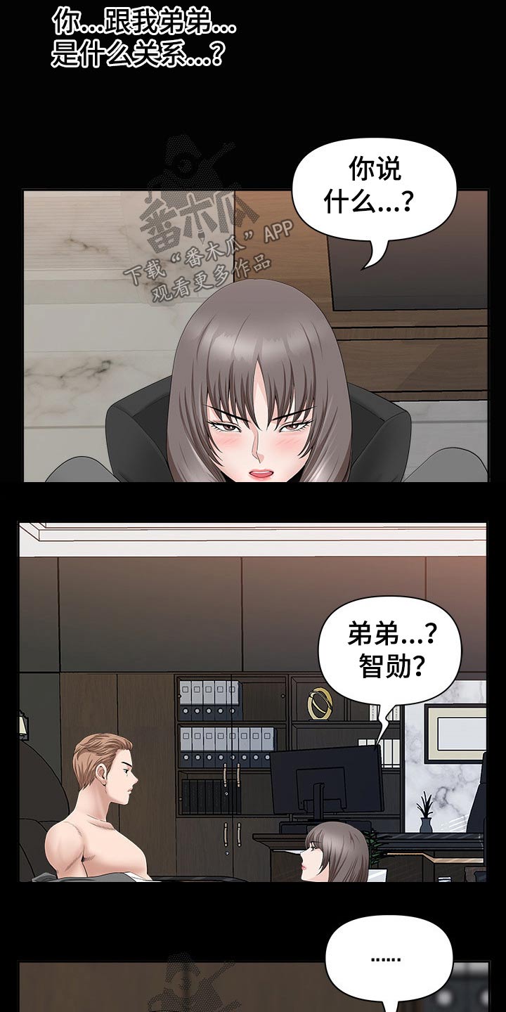 第67章：搬出去14