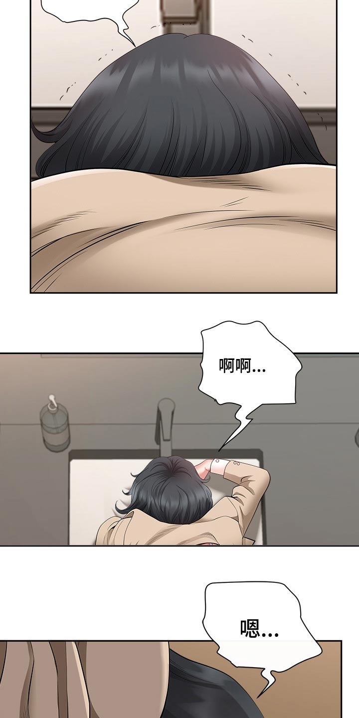 第50章：发现4