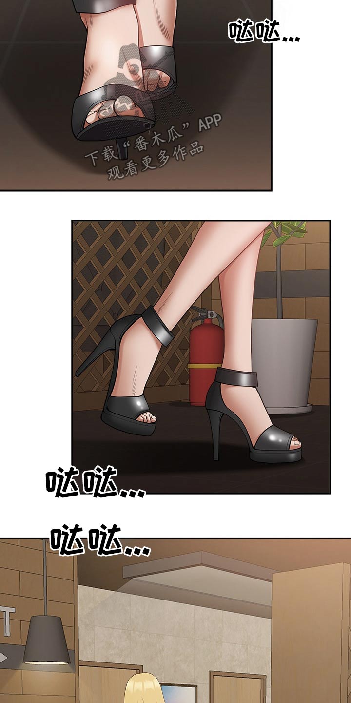 第49章：智勋1