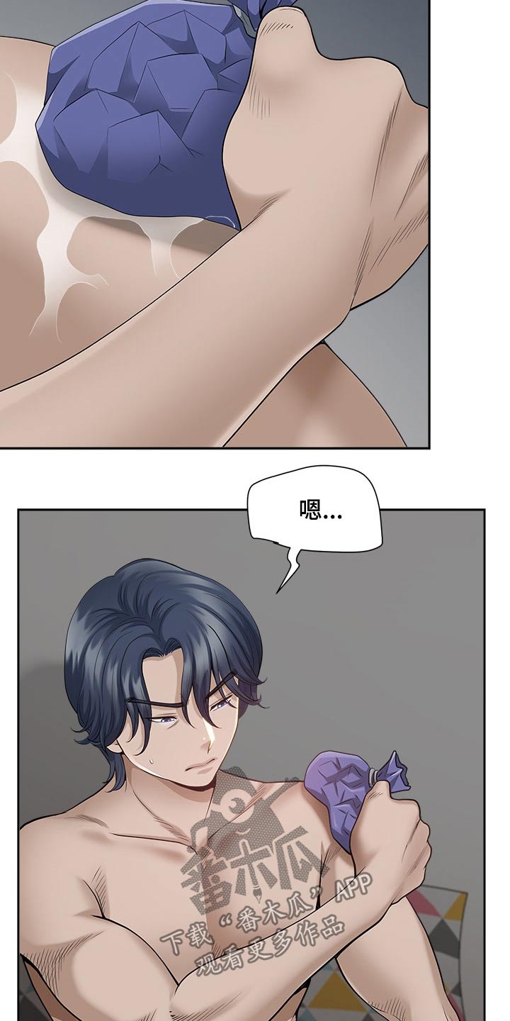 第55章：威胁11