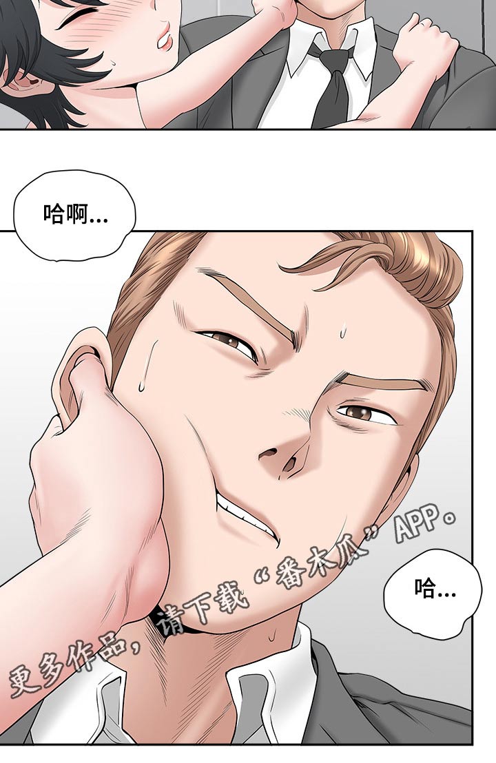 第77章：辞退28