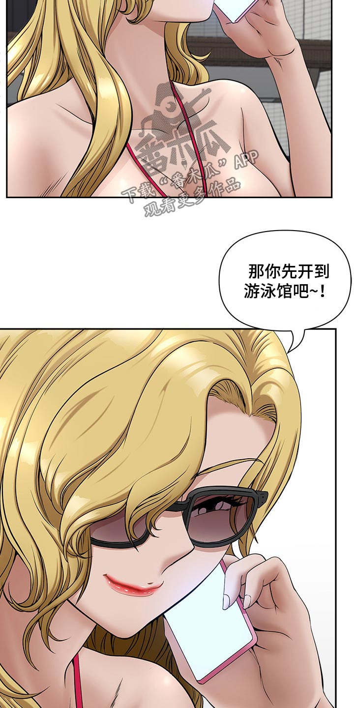 第59章：游泳馆15