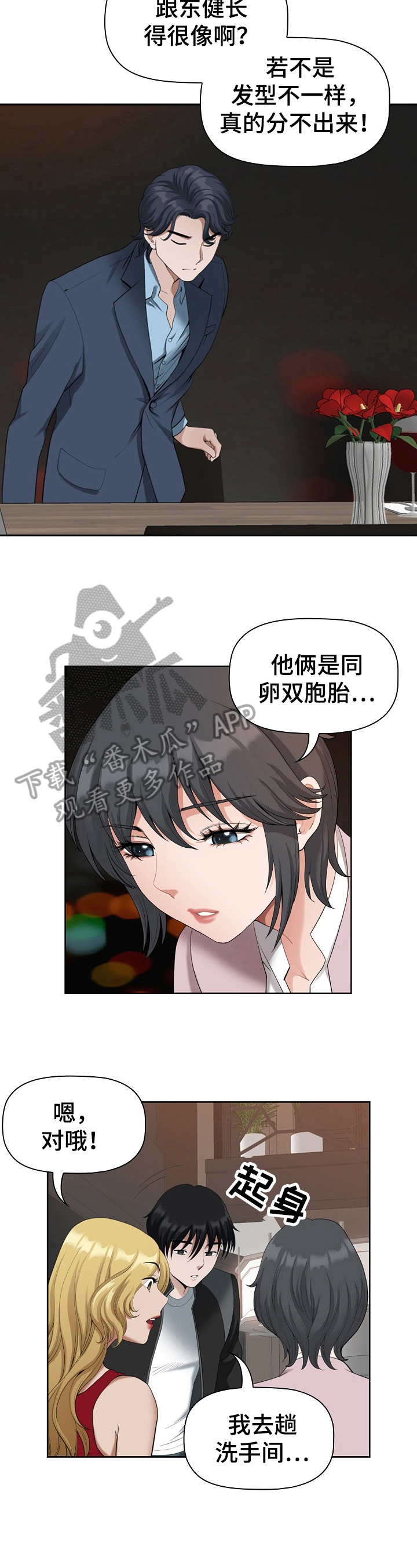 第16章：分配2