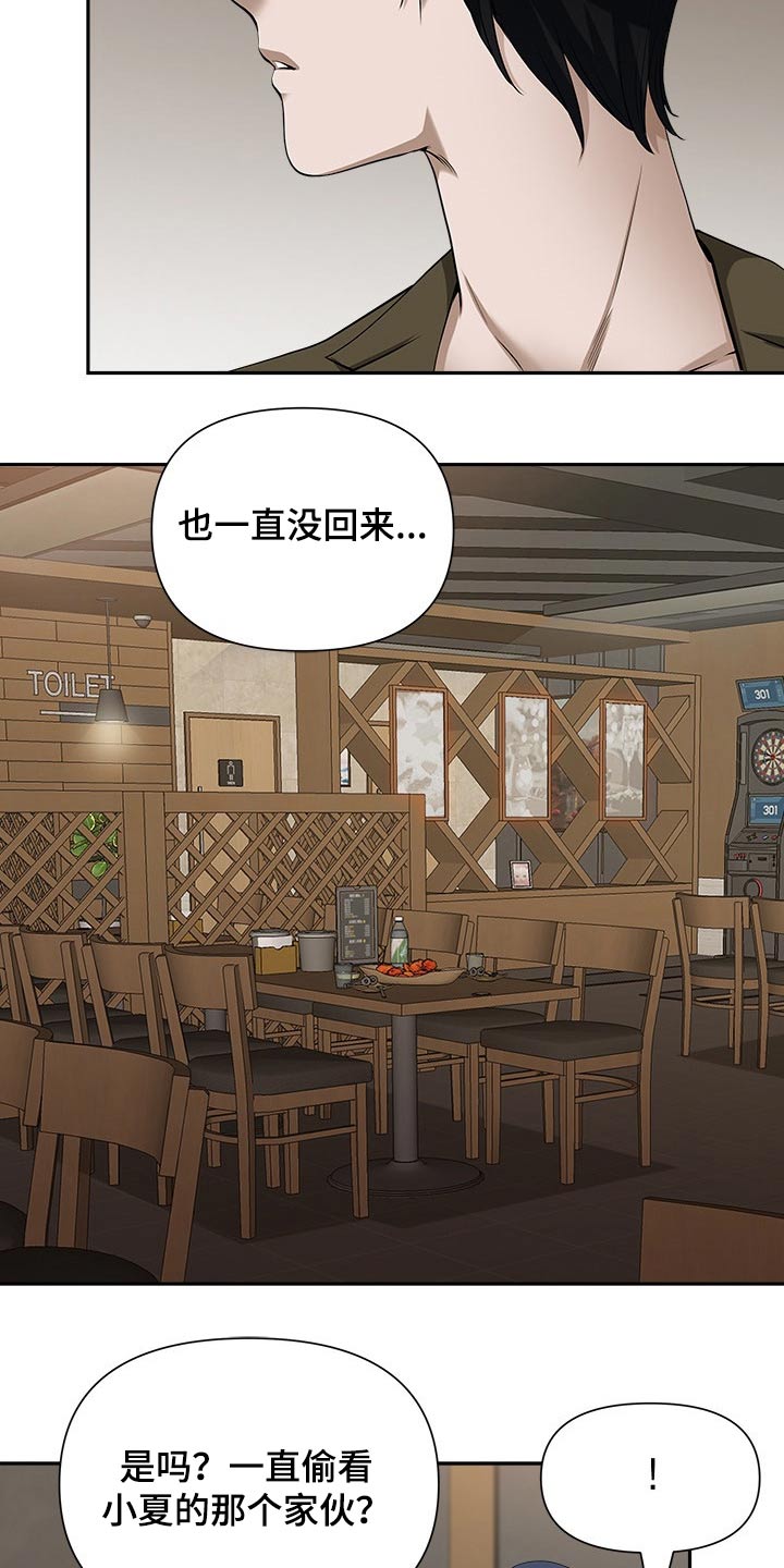 第50章：发现1