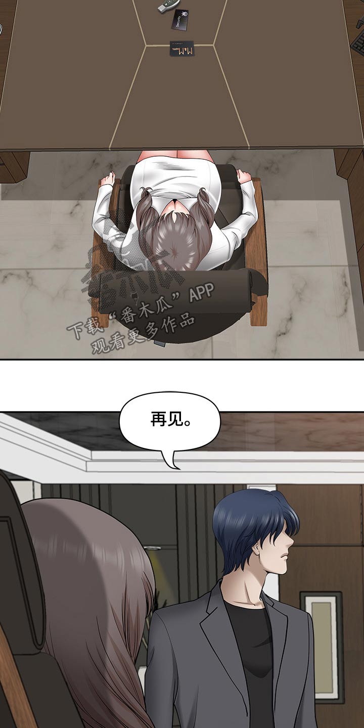 第78章：表态15