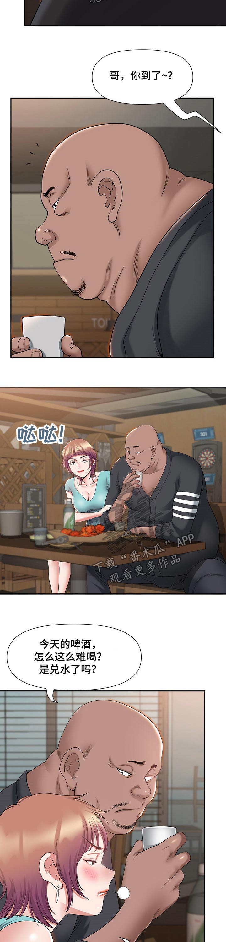 第40章：想法4