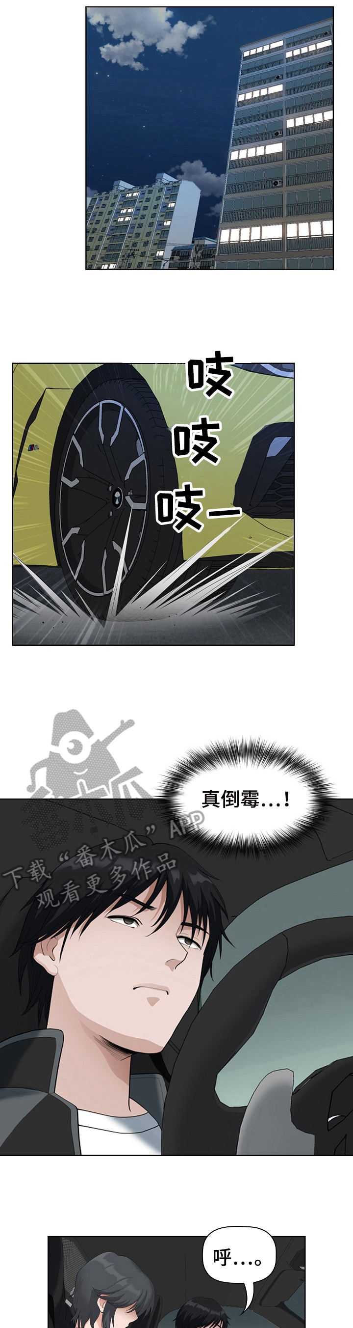 第21章：带回去3