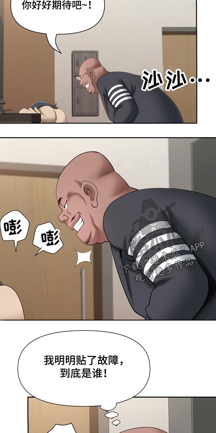 第50章：发现7