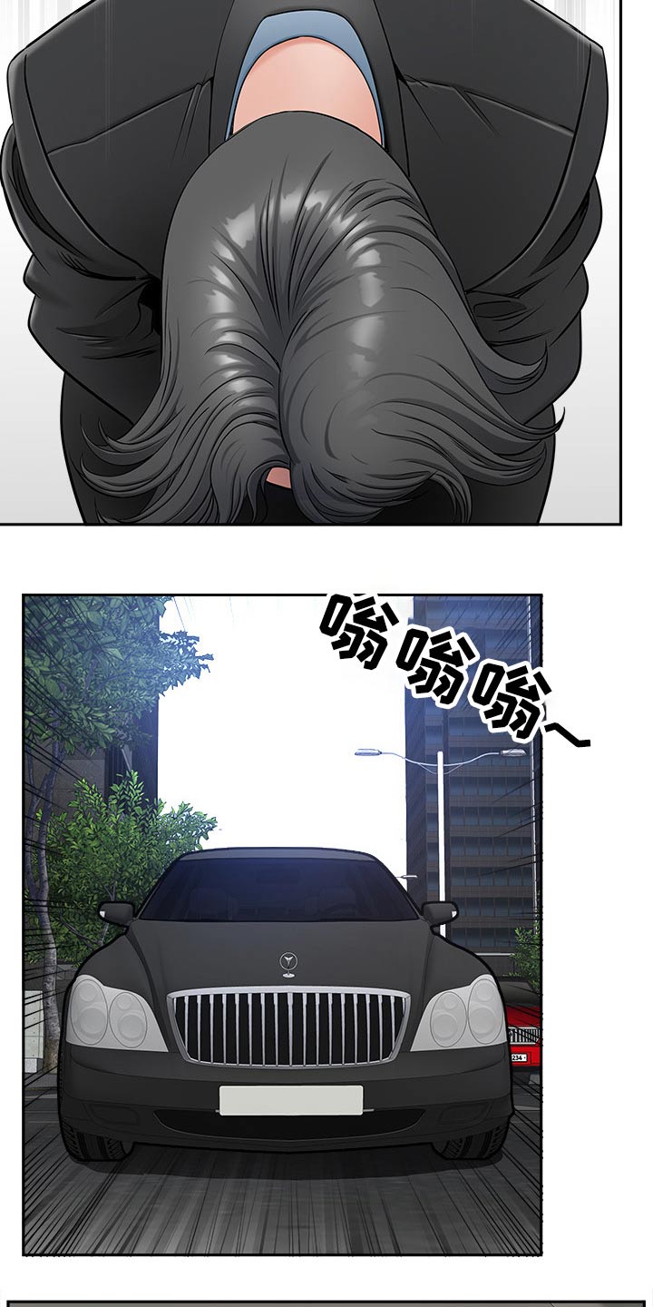 第71章：收买17