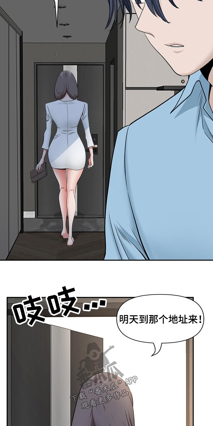 第74章：要求13