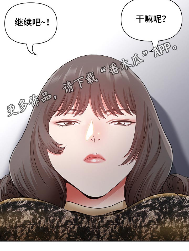 第65章：车窗22