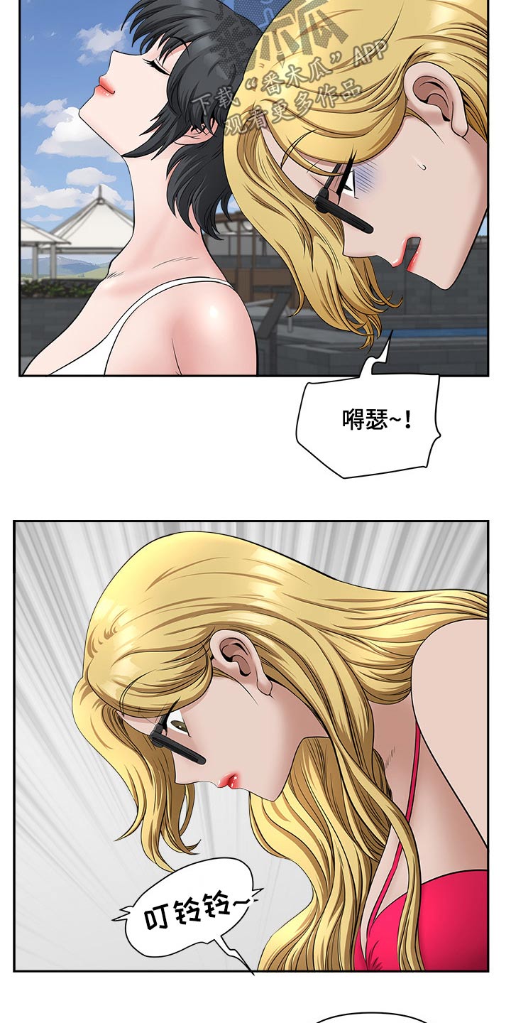 第59章：游泳馆12