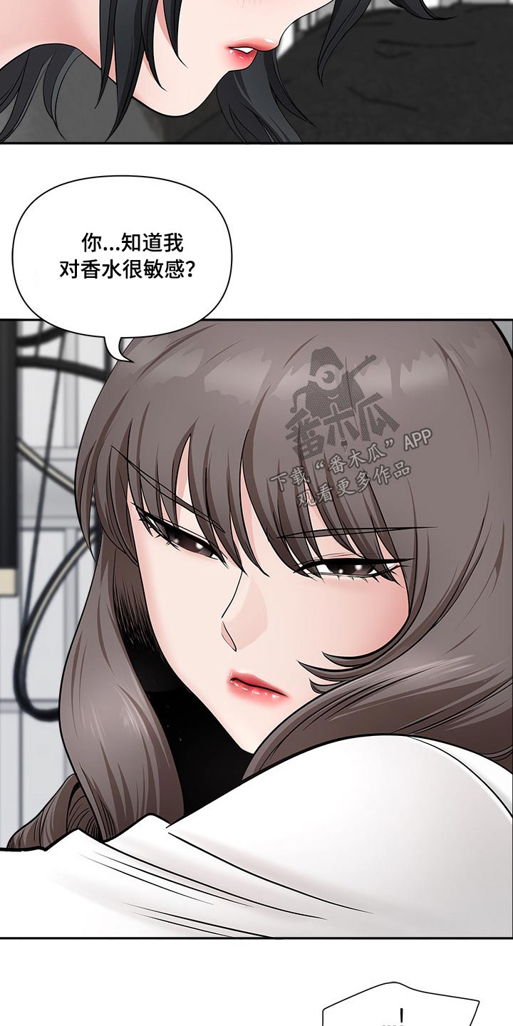 第73章：误会9