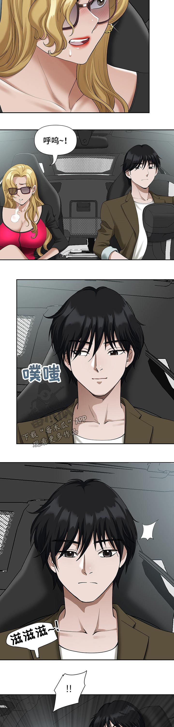 第34章：高速8
