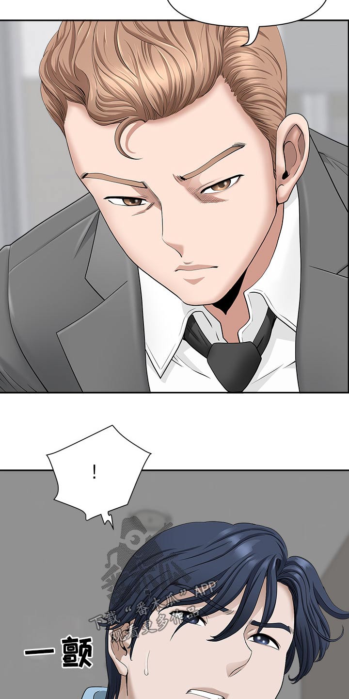 第77章：辞退6