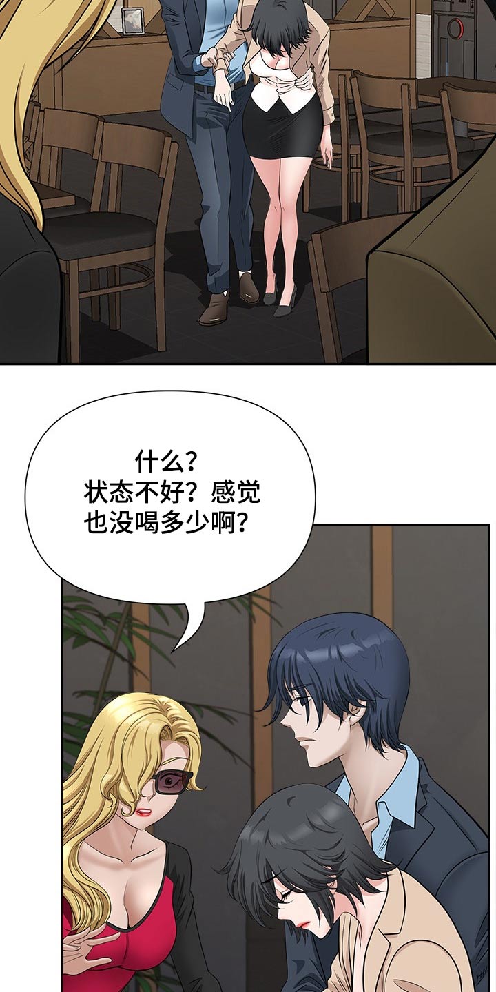 第52章：离开9
