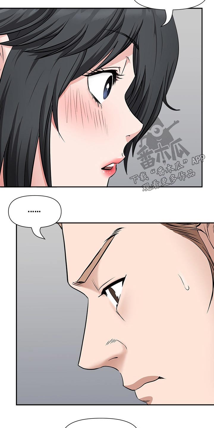 第53章：升职15