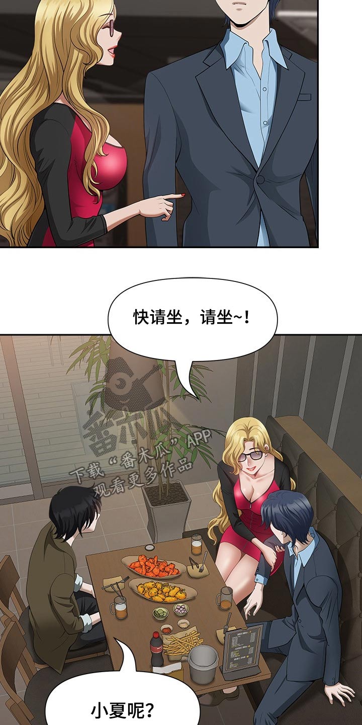 第49章：智勋12