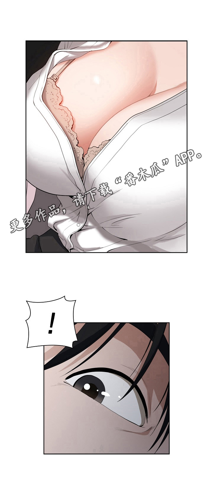 第17章：关注9
