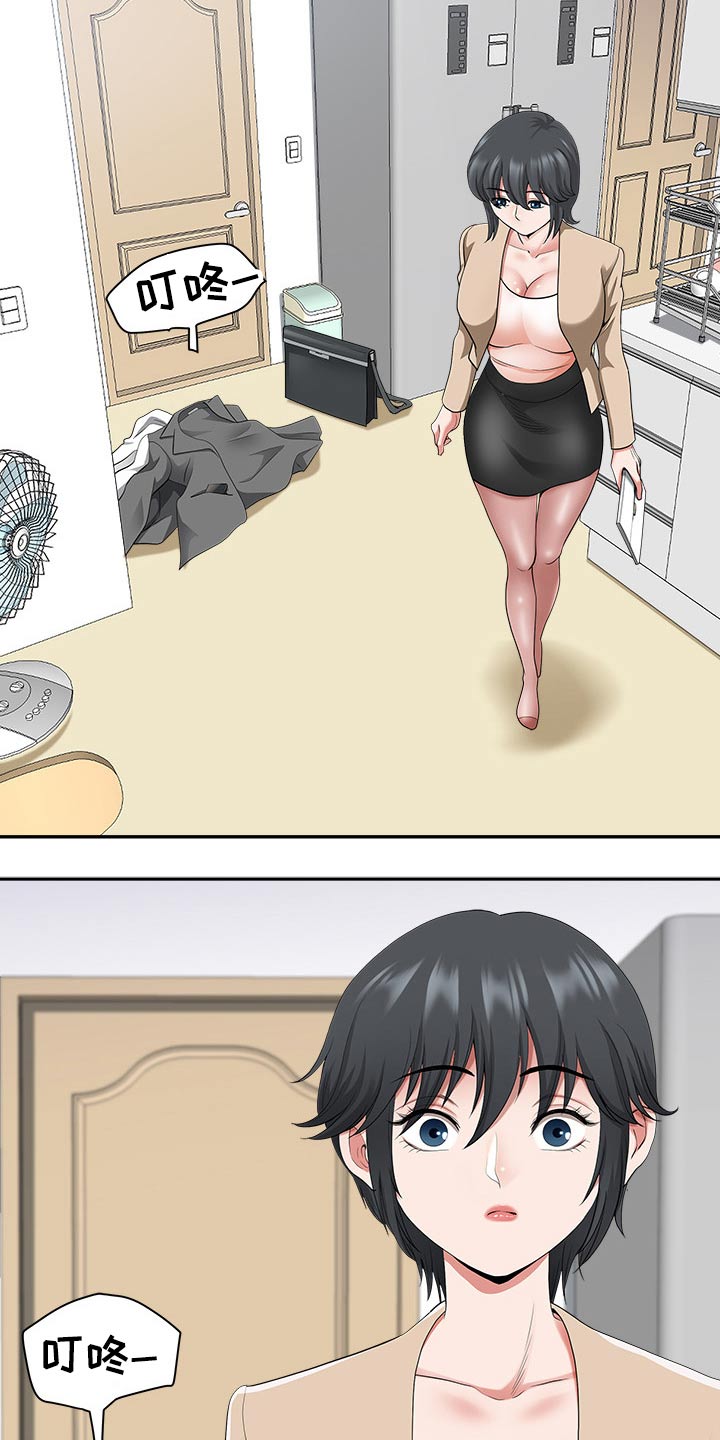 第90章：吓到22