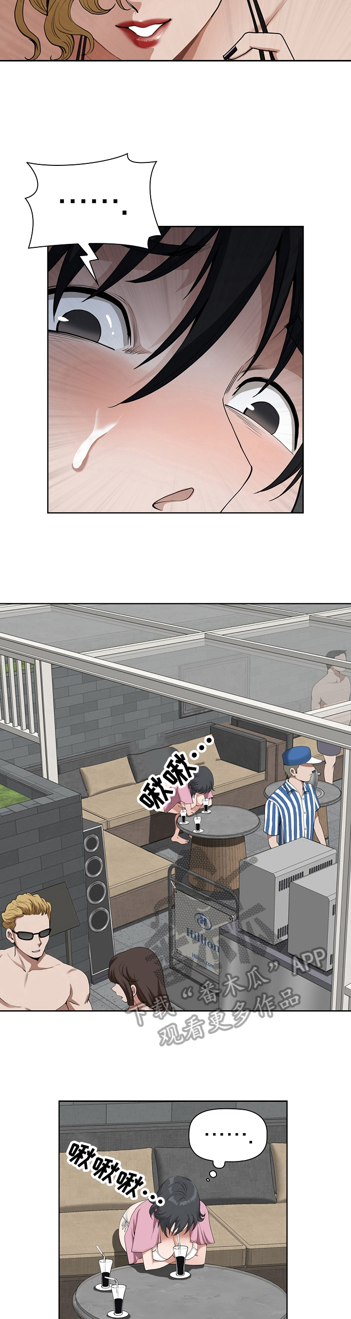 第12章：等待4