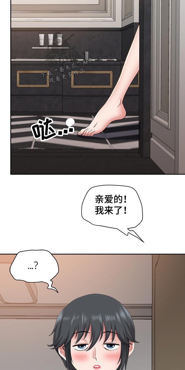 第82章：喝醉21