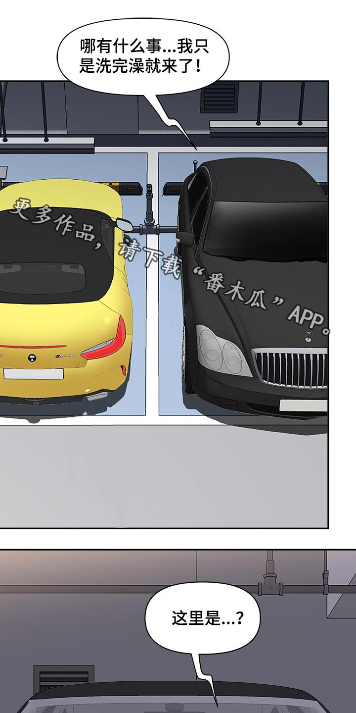 第65章：车窗0